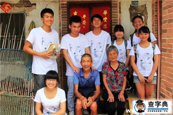 關愛老兵 聆聽往事2