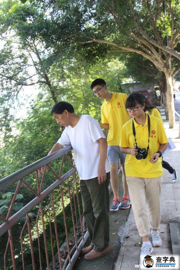 三下鄉 走近三峽移民1