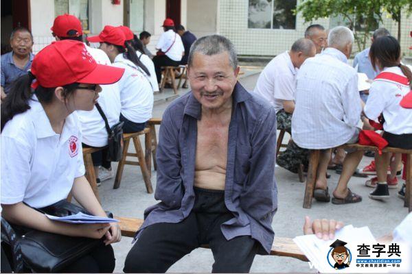 好有愛 重理工會計學院志愿者變身“孫子孫女”2
