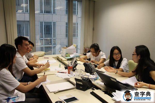 北交大學子訪談校友揭開“四大”神秘面紗2