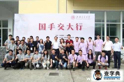 “國手交大行”活動引爆上海交大學子弈棋熱潮1