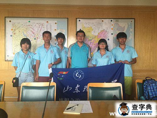 山東理工大學實踐團走訪地震局1