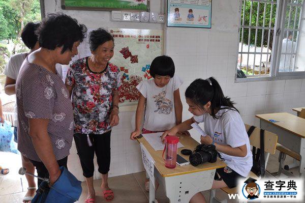 集美大學師院實踐隊“想孩子之所想 思教育之所思”2