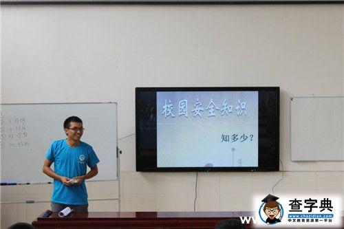 防范于未然 新青年三下鄉安全教育宣講1