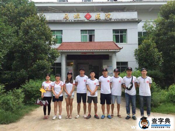 江西財經大學：調研服務青年行，衛生下鄉濟民困3