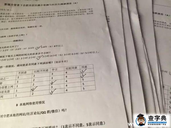 君問歸期未有期我們還有小學期1