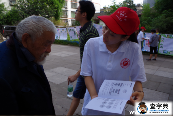 重慶理工大學會計學院“三下鄉”開展惠民政策宣講3