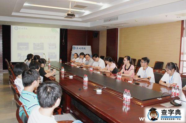 泰州學院學生社會實踐籌集善款3.5萬資助高考貧困學子3