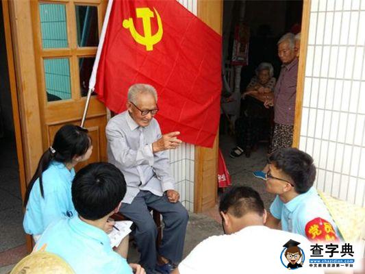 南通大學學子尋訪抗戰老兵 追尋紅色印記2