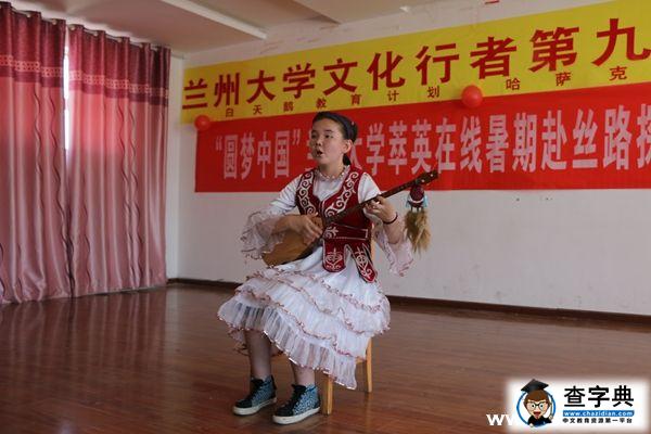 串珠繡成哈薩克冬不拉奏響兩岸情2