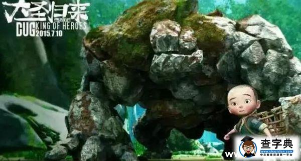 這一次我們來當猴子的“救兵”1