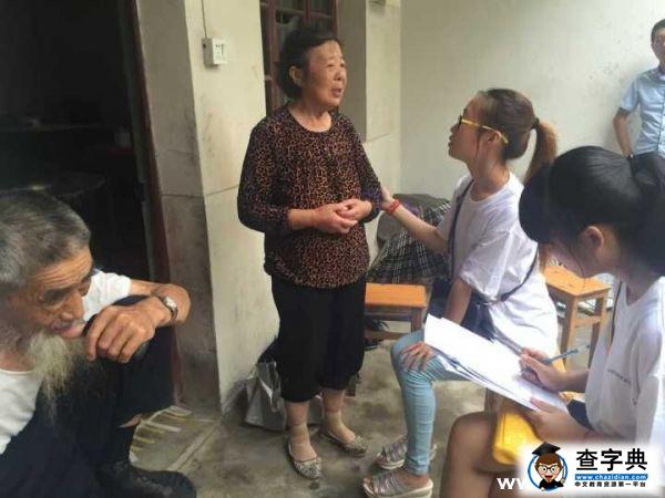 是你還是故事 濕潤了我的眼眶1
