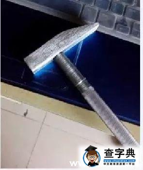 君問歸期未有期我們還有小學期7