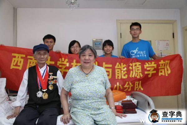 西大學子三下鄉訪抗戰老兵孫明精1