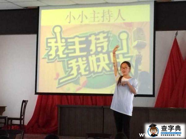 海島義教行：特色課程放光彩2