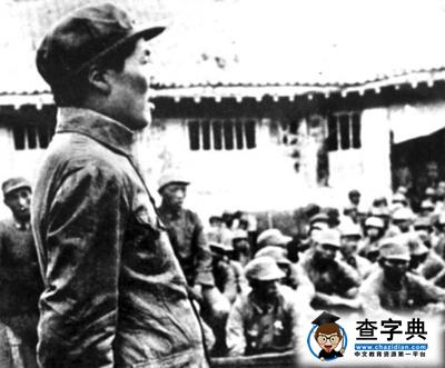 聚焦抗戰中的大學：陜北公學救亡圖存育英才1