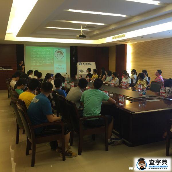 “愛撒學子心，助力大學夢”暑期課堂常州開講2