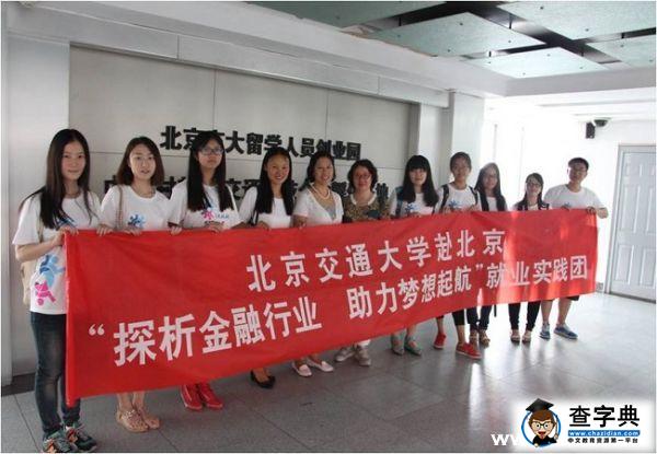 會計就業有學問，職業規劃要清晰4