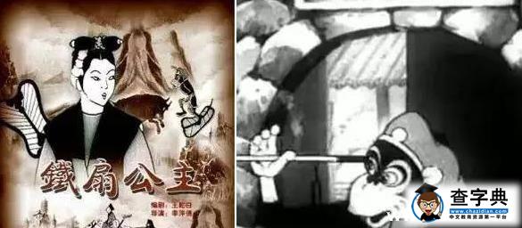 這一次我們來當猴子的“救兵”3