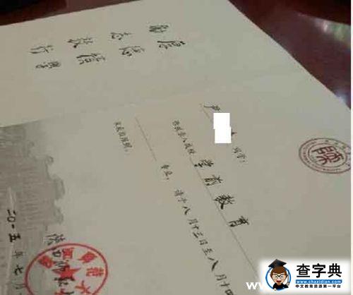來看看各大高校的錄取通知書吧2