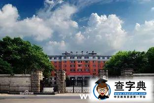合工大有門 門里是青春5