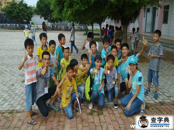 嶺南師院學子為鄉村小學舉辦首屆趣味運動會1