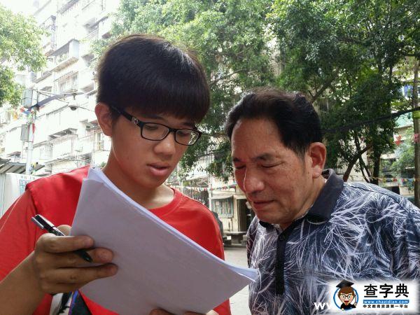 福醫學調研居民家門口看病還是大老遠掛號5