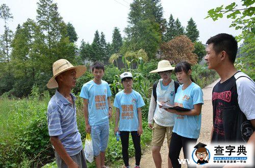 湖南農大“綠翼”實踐團到岳陽銀杯鎮調研2