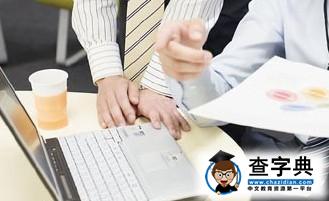 高考專業：高職高專報考十大熱門專業(圖)2