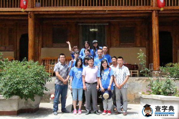 蘭州大學文化行者：被子傳遞的鄉土溫情2