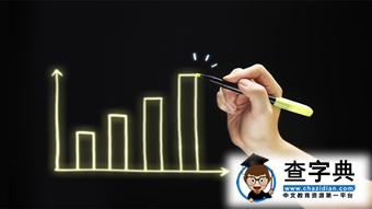 讓數據說話：第一屆國會就業一覽1