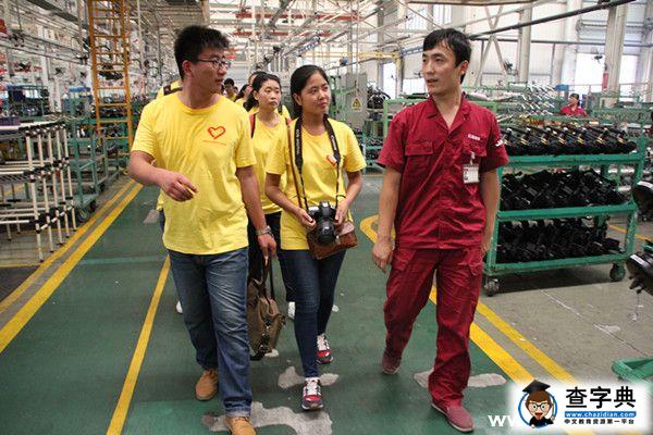 濟南大學教心學院實踐團走進青州市江淮汽車制造廠4