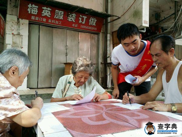福醫學調研居民家門口看病還是大老遠掛號6