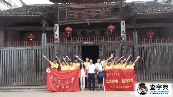 學習宣講團探尋傳統文化 培養文化“三自”1