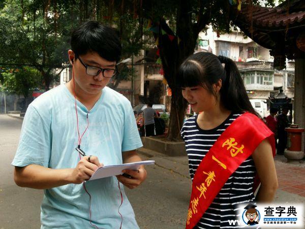 福醫學調研居民家門口看病還是大老遠掛號1