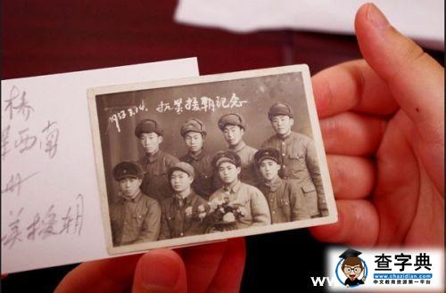 西南石大“瀘定懷史”實踐隊慰問革命老英雄1