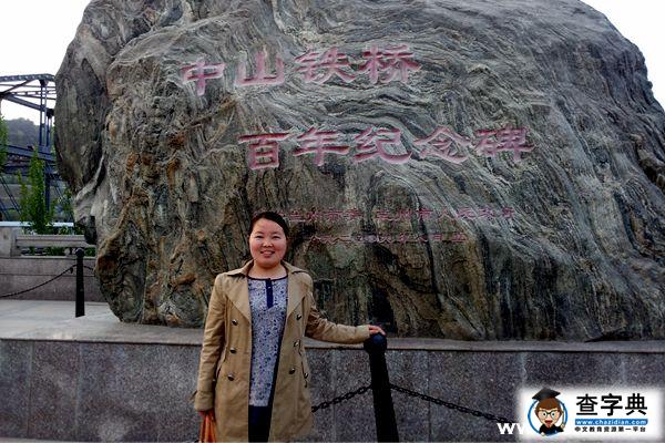 蘭州大學輔導員張藝馨：扎根在榆中的胡楊2