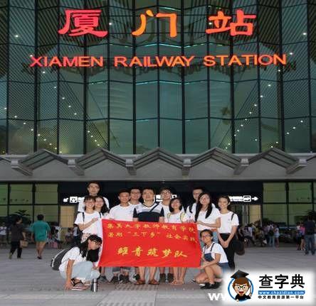 “雛青筑夢”起航，千里之外擔當1