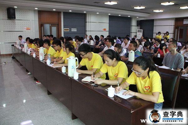 濟南大學教心學院邀李朋忠教授舉辦報告會4