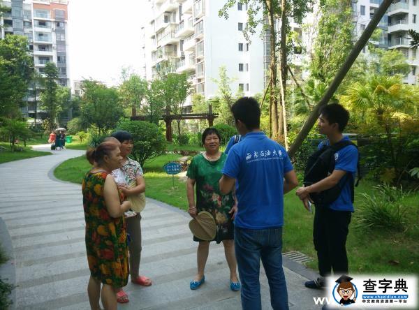 石大學子進社區 相識“不一樣”老人2