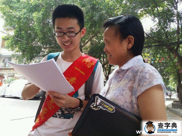 福醫學調研居民家門口看病還是大老遠掛號3