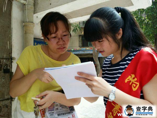 福醫學調研居民家門口看病還是大老遠掛號2