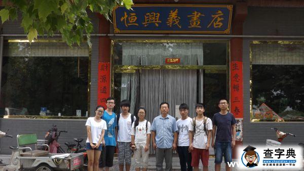 華農大學生探訪鳶都，爭做風箏使者2