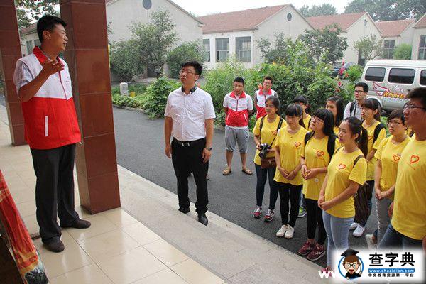 濟南大學教心學院社會實踐團走進青州市志愿者協會3