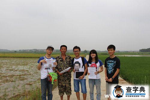 齊心協力干好事 認真實踐做調研1