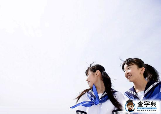 2015年準高一新生心理分析及輔導1