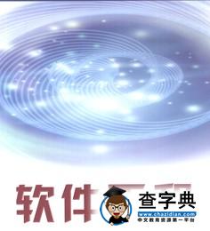 2016考研：最受理科生青睞的10大專業院校9