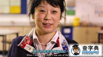 中國老師談在英教學：晚自習上到七點學生震驚了1