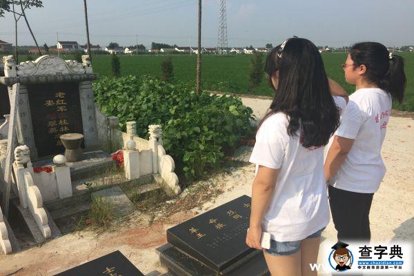 鹽城師院學子尋訪烈士陵園 追尋抗戰記憶5
