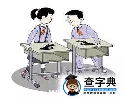 夏季考研必備十大裝備12